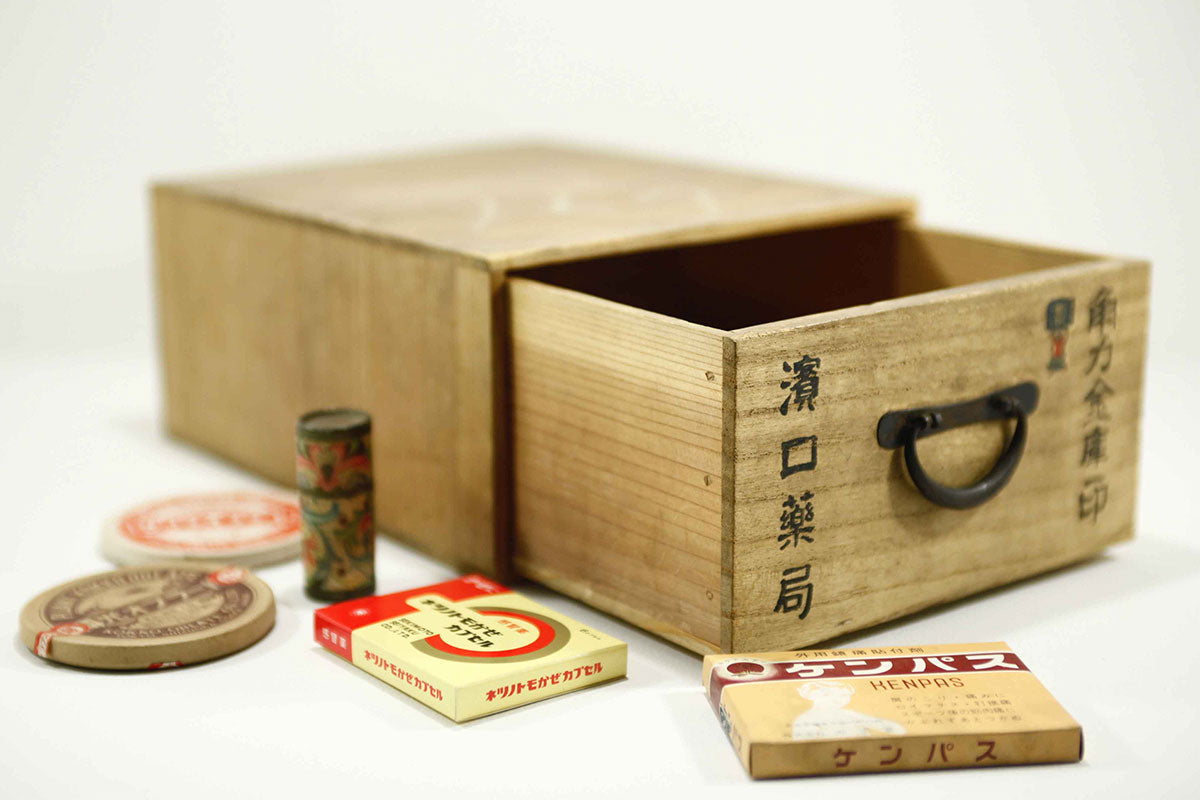Japanese Vintage Medicine Boxes