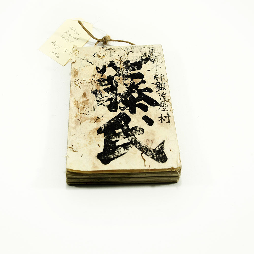 Japanese Antique Business Ledger Meiji Year 1876