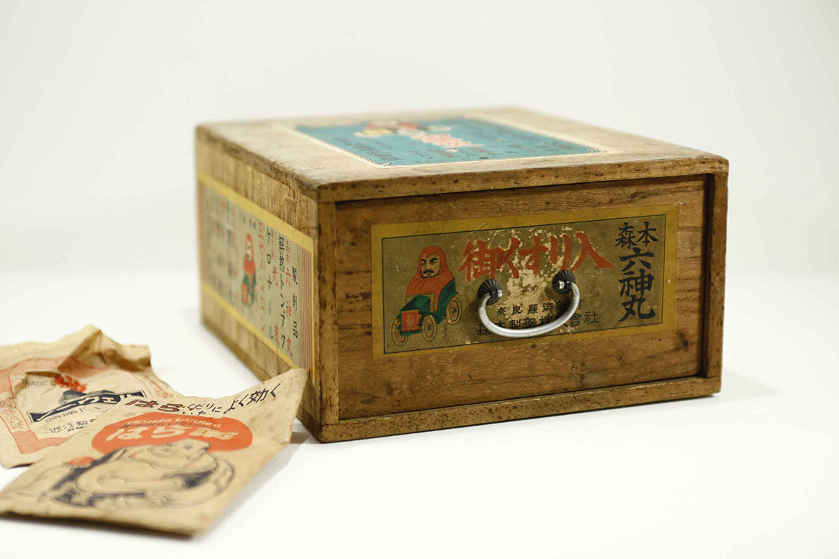 Vintage Traditional Japanese Medicine Box 20 x 23.5 x 11.5 cm