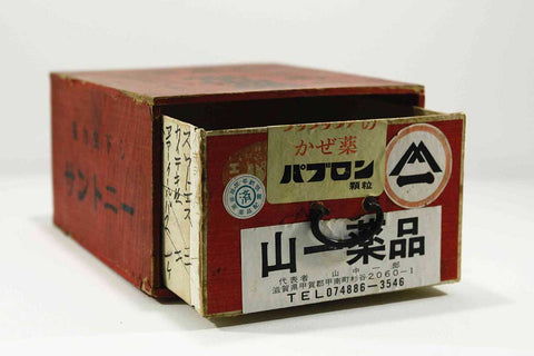 Japanese Vintage Medicine Box